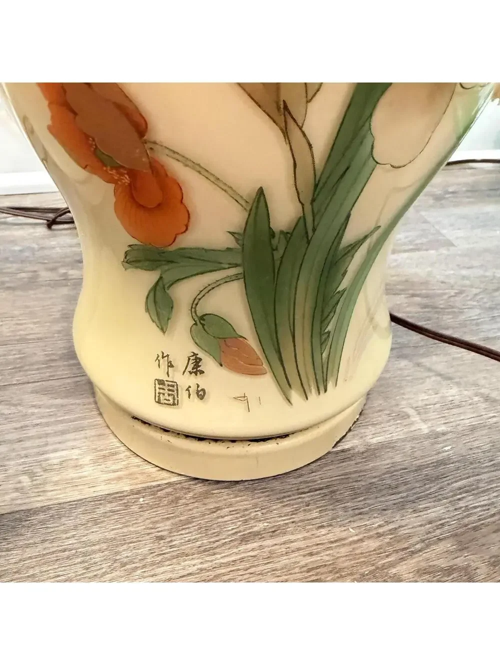 Vintage Ginger Jar Table Lamps Set of 2